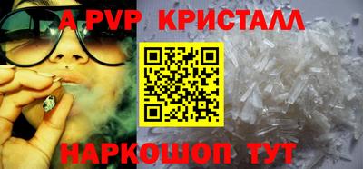 соль курить ск Краснознаменск