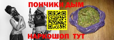 мескалин Краснокаменск