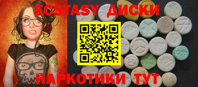 соль курить ск Краснознаменск