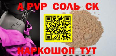 мескалин Краснокаменск