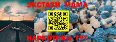 соль курить ск Краснознаменск