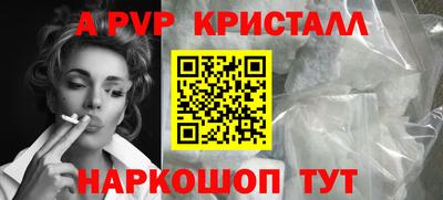 СК Краснодар