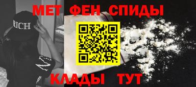 мескалин Краснокаменск