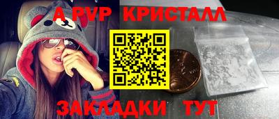соль курить ск Краснознаменск