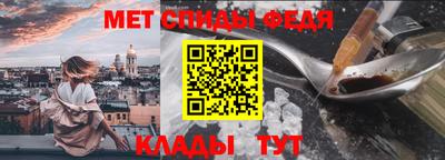 СК Краснодар