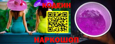 мескалин Краснокаменск