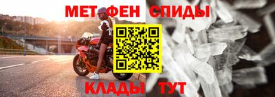 мескалин Краснокаменск