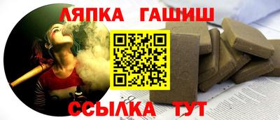мескалин Краснокаменск