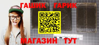 соль курить ск Краснознаменск