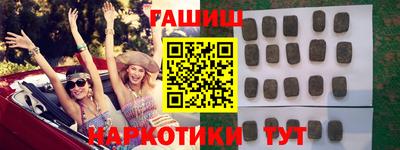 мескалин Краснокаменск