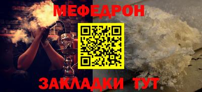 соль курить ск Краснознаменск