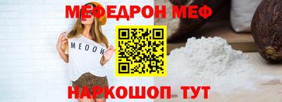 соль курить ск Краснознаменск
