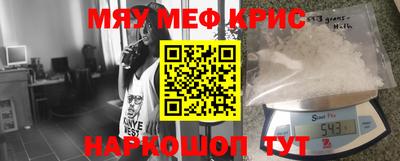 СК Краснодар
