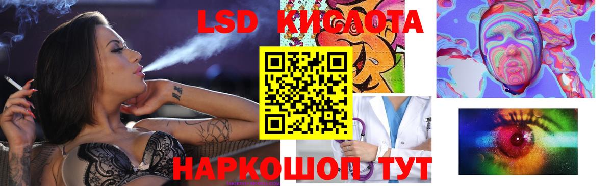 Волгодонск  Лсд 25 экстази кислота  Вход с VPN  ЛСД экстази кислота 