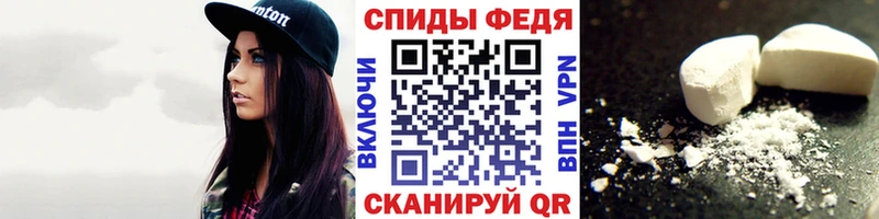 цена наркотик  omg маркетплейс  Первитин мет  Волгодонск 