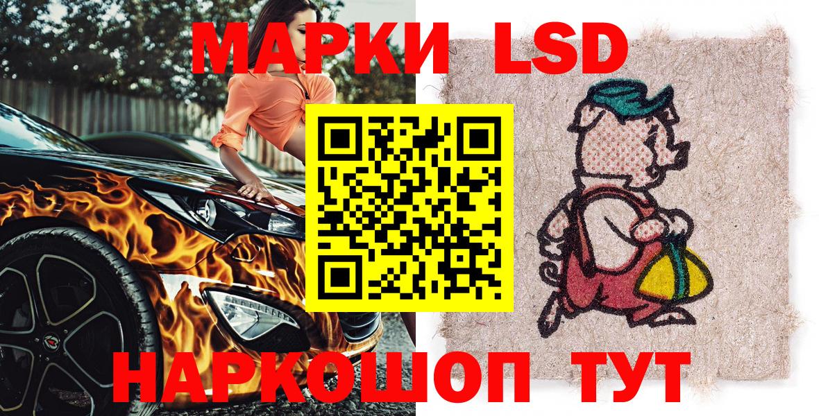 Марки N-bome 1,5мг  Вход с VPN  Волгодонск  Марки N-bome 1,5мг 