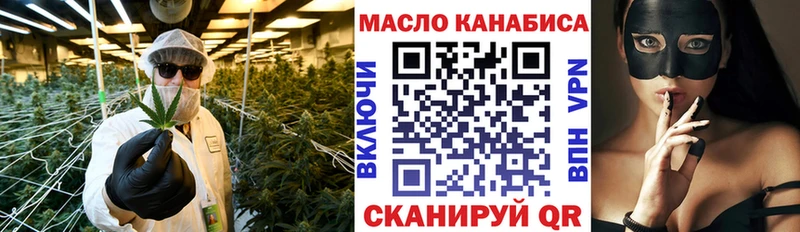 даркнет сайт shop клад Дистиллят ТГК жижа Волгодонск