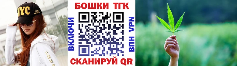 где купить   Волгодонск  Бошки марихуана тримм 