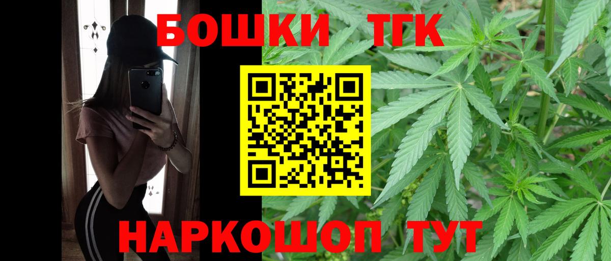 Марихуана семена Волгодонск